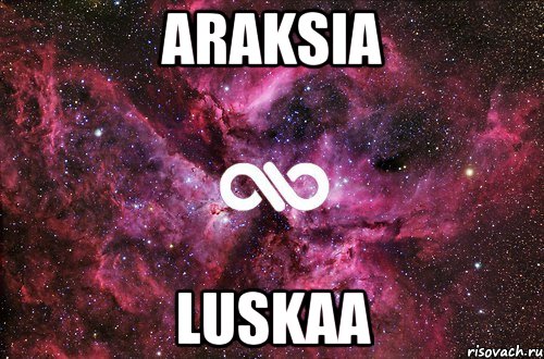 ARAKSIA LUSKAA, Мем офигенно