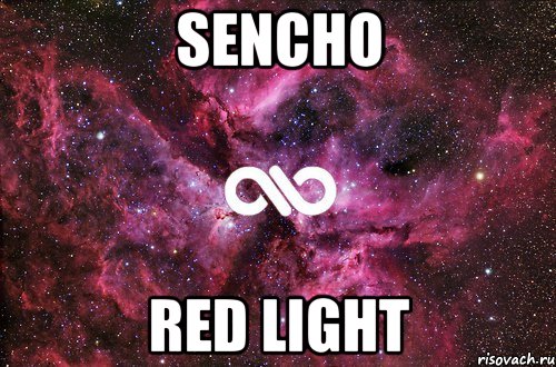 Sencho Red Light, Мем офигенно