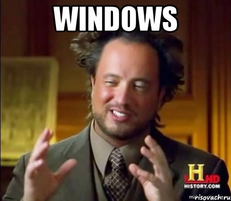 WINDOWS , Мем Женщины (aliens)