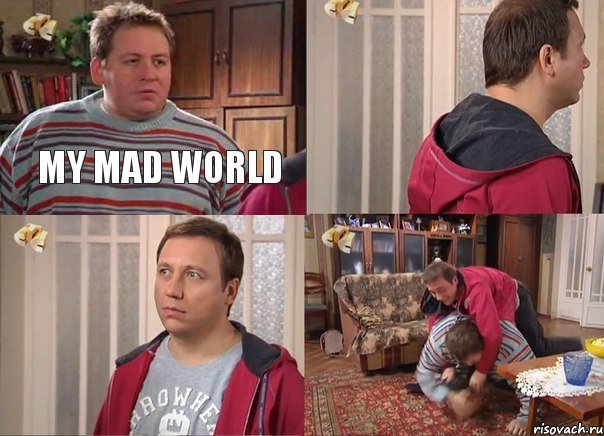 my mad world, Комикс Воронины