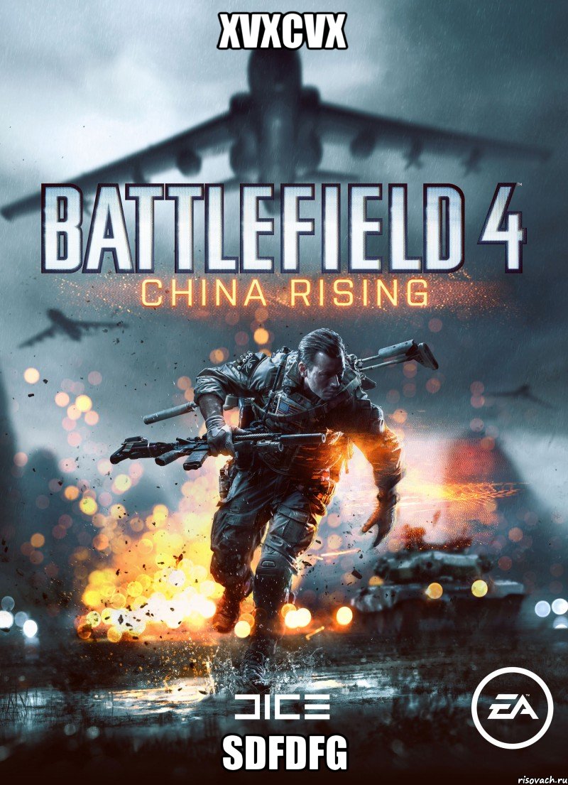 xvxcvx sdfdfg, Мем Battlefield 4 China Rising