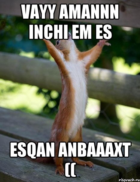 Vayy amannn inchi em es esqan anbaaaxt ((