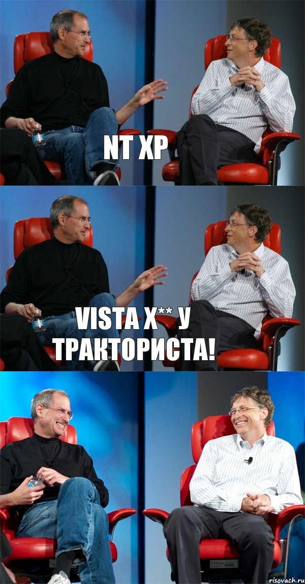 NT XP Vista Х** у тракториста! , Комикс Стив Джобс и Билл Гейтс (3 зоны)