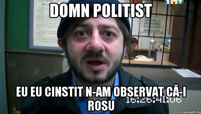 domn politist eu eu cinstit n-am observat că-i rosu, Мем Бородач