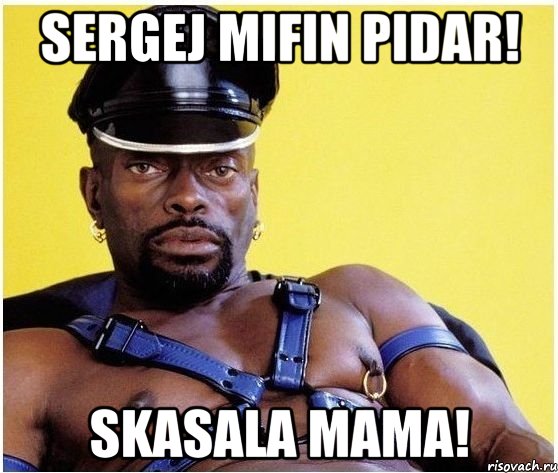 Sergej Mifin Pidar! Skasala Mama!, Мем Черный властелин