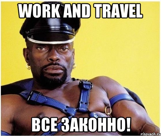 work and travel все законно!, Мем Черный властелин