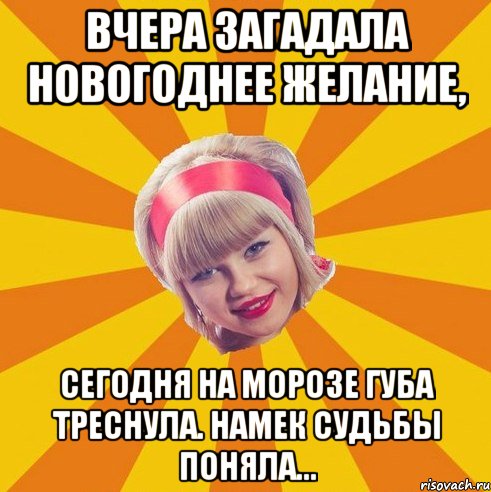 Загадать смешное желание конкурс Загадать смешное желание конкурс