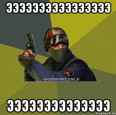 ээээээээээээээээ ээээээээээээээ