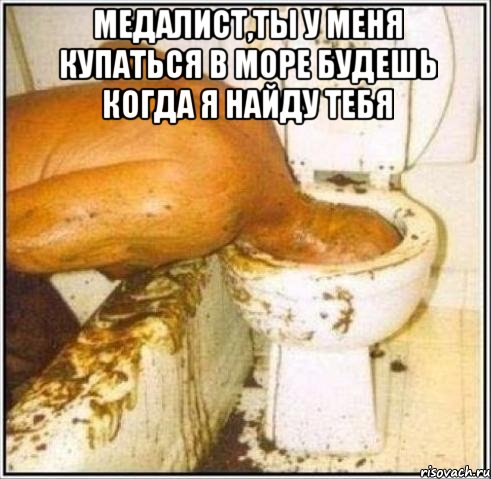 медалист,ты у меня купаться в море будешь когда я найду тебя , Мем Дайвер