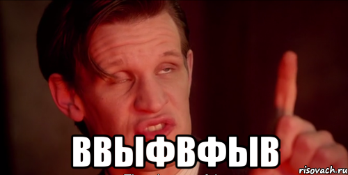  ВВЫФВФЫВ