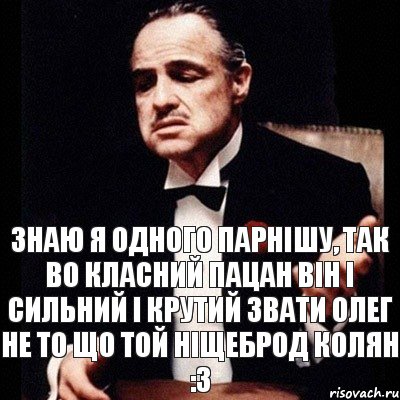 Знаю я одного парнішу, так во класний пацан він і сильний і крутий звати Олег не то що той ніщеброд Колян :3, Комикс Дон Вито Корлеоне 1