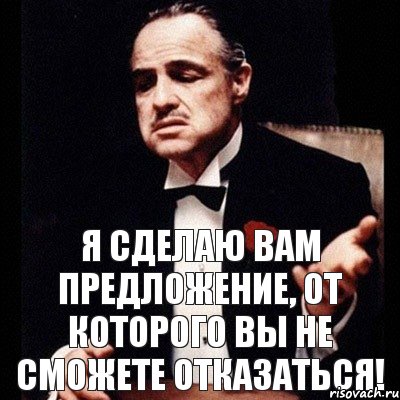 Я сделаю вам предложение, от которого вы не сможете отказаться!, Комикс Дон Вито Корлеоне 1