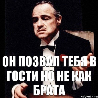 Он позвал тебя в гости но не как брата, Комикс Дон Вито Корлеоне 1