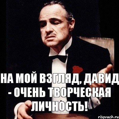 На мой взгляд, Давид - очень творческая личность!, Комикс Дон Вито Корлеоне 1