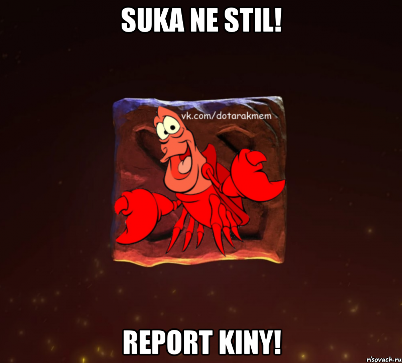 Suka ne stil! Report kiny!