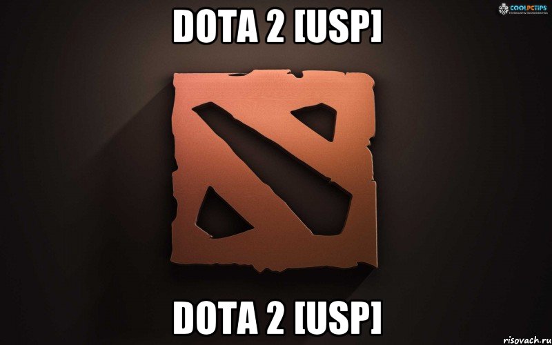 Dota 2 [USP] Dota 2 [USP], Мем Dota 2 USP