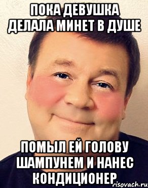 Пока девушка делала минет в душе Помыл ей голову шампунем и нанес кондиционер