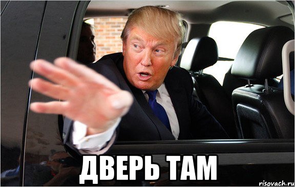  Дверь там