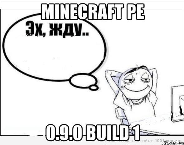 Minecraft PE 0.9.0 build 1, Комикс Эх жду