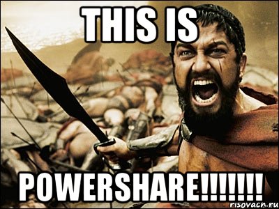 This is POWERSHARE!!!!!!!, Мем Это Спарта