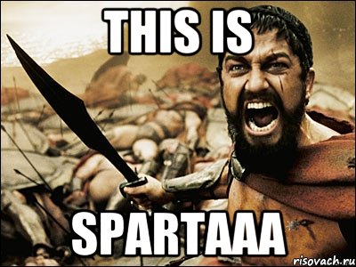 This is Spartaaa, Мем Это Спарта