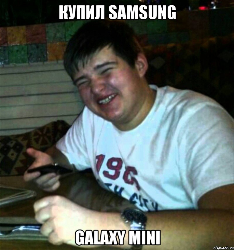 Купил Samsung Galaxy mini