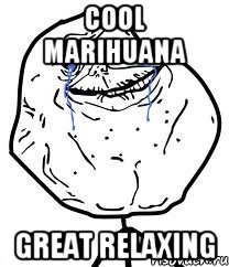 Cool marihuana great relaxing, Мем Forever Alone