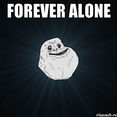 Forever Alone , Мем Forever Alone