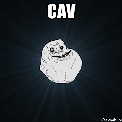 CAV , Мем Forever Alone