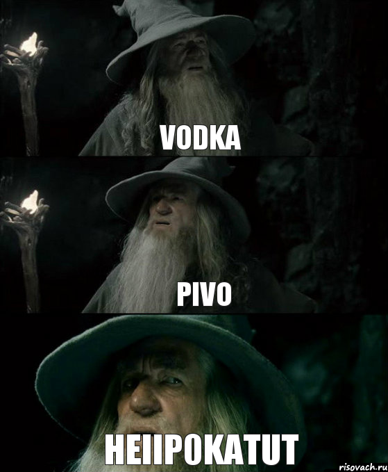 Vodka Pivo HeIIp0KaTuT, Комикс Гендальф заблудился