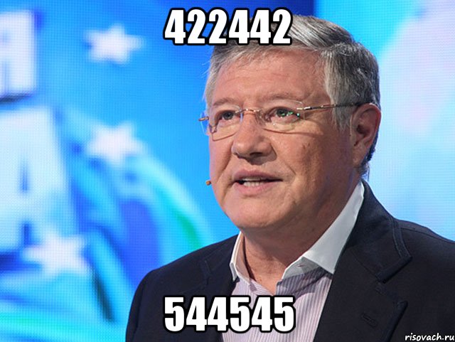 422442 544545