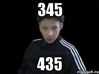345 435