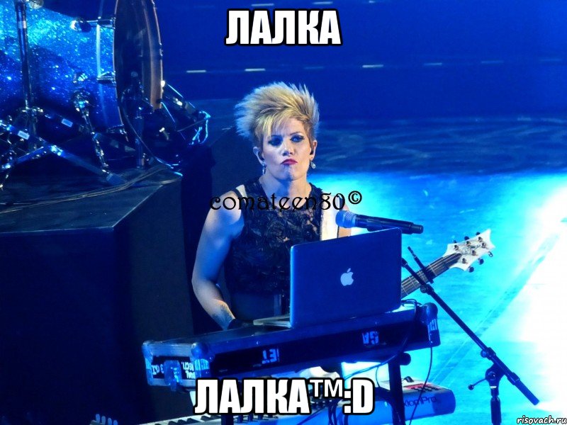 Лалка Лалка™:D