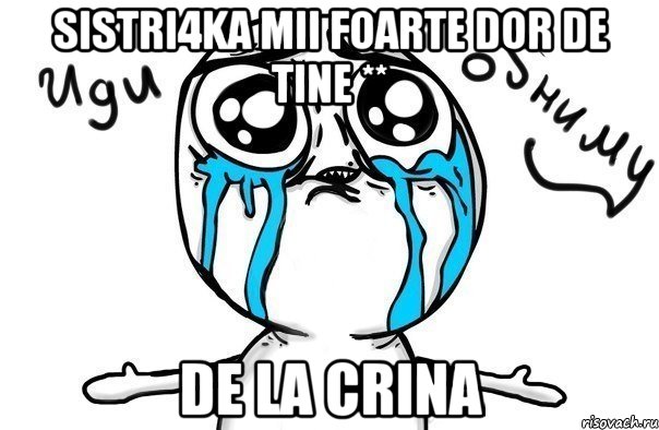 sistri4ka mii foarte dor de tine ** de la crina, Мем Иди обниму