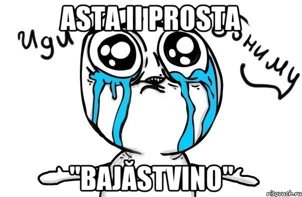 Asta ii prosta "Bajăstvino", Мем Иди обниму