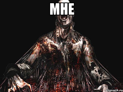 Мне , Мем Игромания