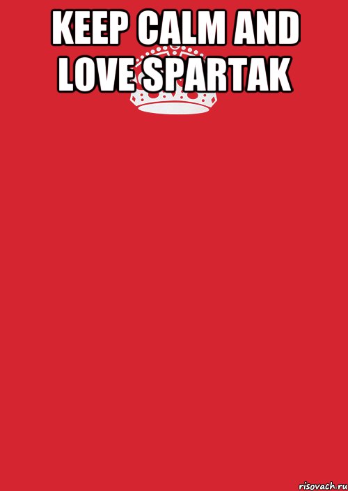 Keep calm and love SPARTAK , Комикс Keep Calm 3