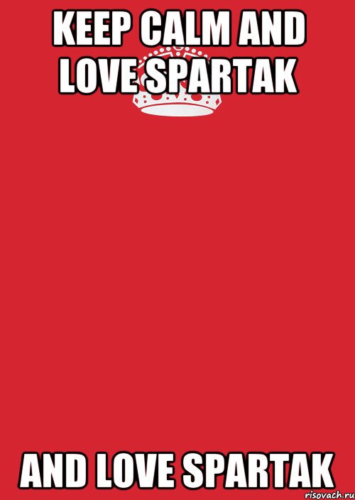 Keep calm and love SPARTAK and love SPARTAK