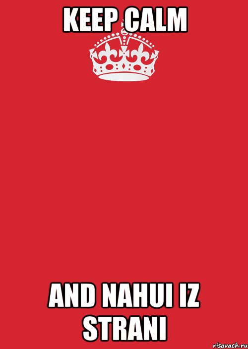 Keep calm And nahui iz strani, Комикс Keep Calm 3