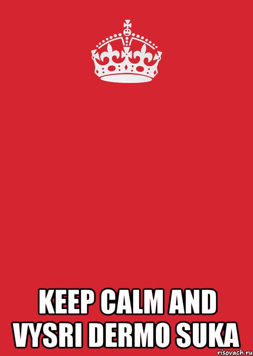  Keep calm and vysri dermo suka, Комикс Keep Calm 3