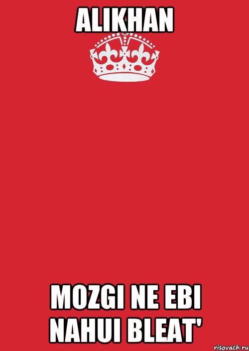 Alikhan Mozgi ne ebi nahui bleat', Комикс Keep Calm 3