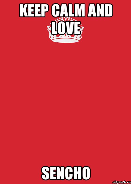 KEEP CALM AND LOVE SENCHO, Комикс Keep Calm 3