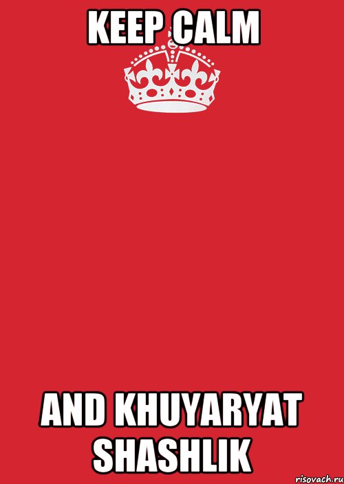 KEEP CALM AND khuyaryat shashlik, Комикс Keep Calm 3