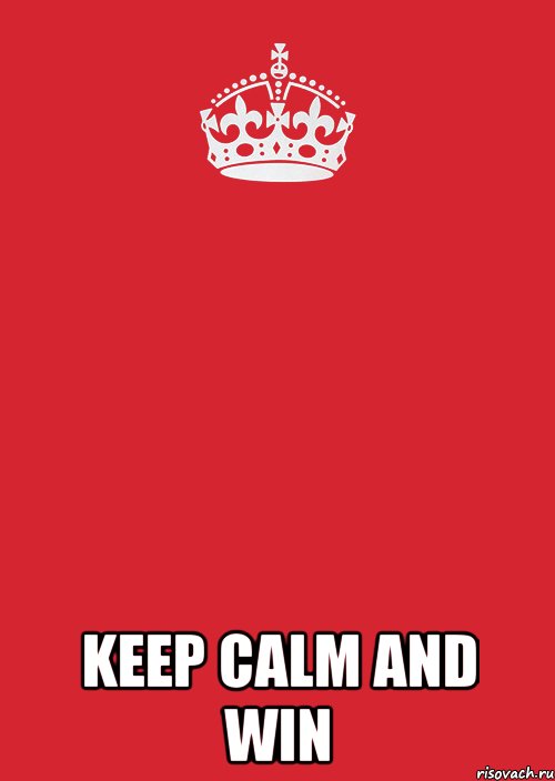  keep calm and win, Комикс Keep Calm 3