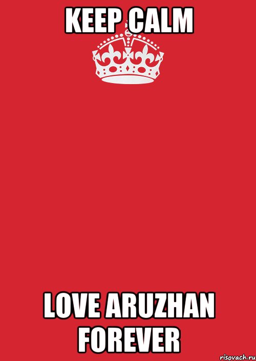 Keep Calm Love Aruzhan forever, Комикс Keep Calm 3