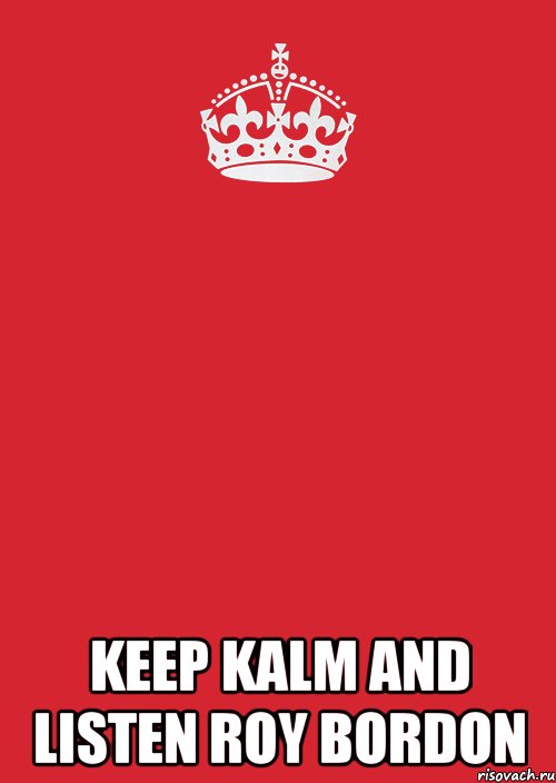  KEEP KALM AND LISTEN ROY BORDON, Комикс Keep Calm 3