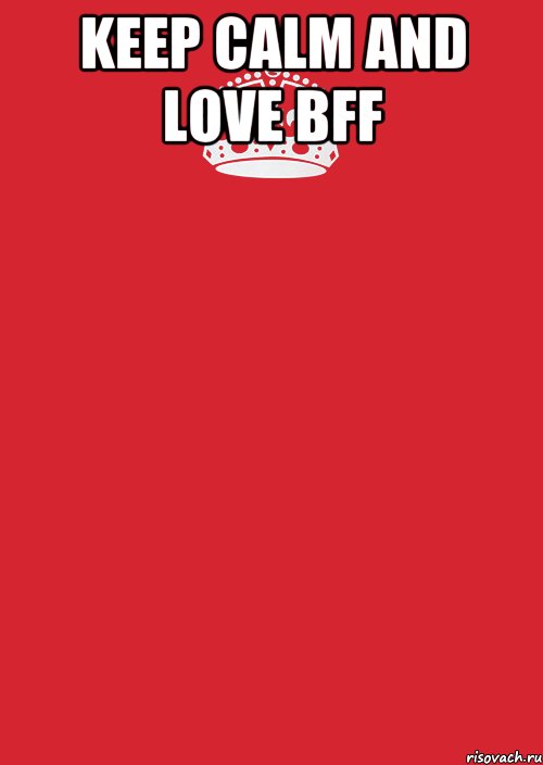 keep calm and love BFF , Комикс Keep Calm 3