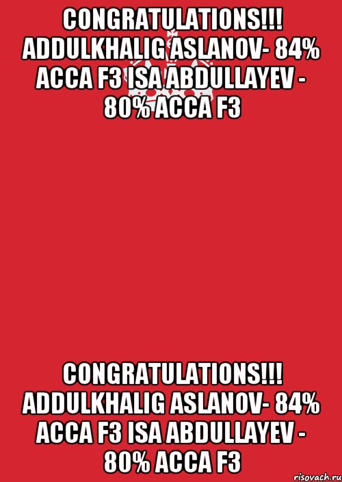 CONGRATULATIONS!!! Addulkhalig Aslanov- 84% ACCA F3 Isa Abdullayev - 80% ACCA F3 CONGRATULATIONS!!! Addulkhalig Aslanov- 84% ACCA F3 Isa Abdullayev - 80% ACCA F3, Комикс Keep Calm 3