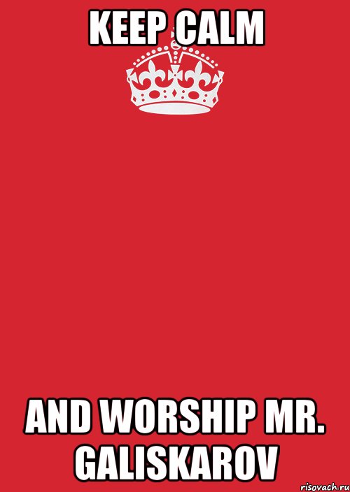 KEEP CALM and worship Mr. Galiskarov, Комикс Keep Calm 3