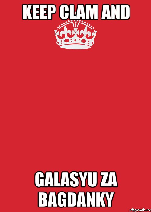 Keep clam and galasyu za Bagdanky, Комикс Keep Calm 3